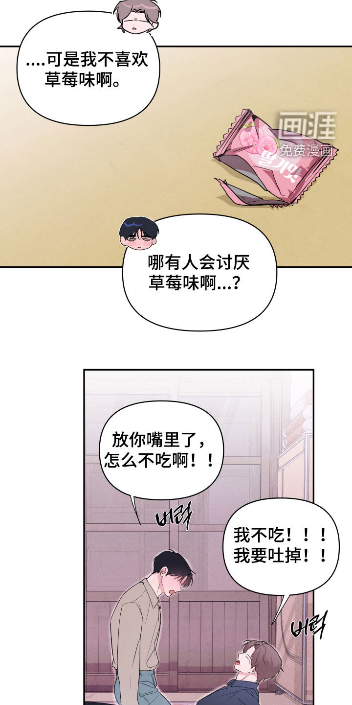 第29话19