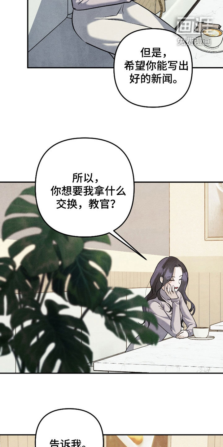 第60话12