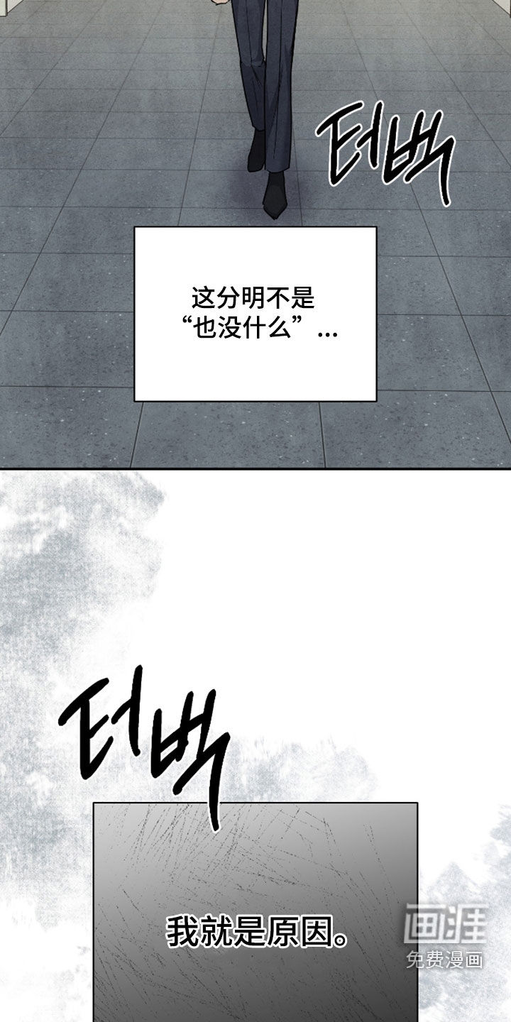 第60话22