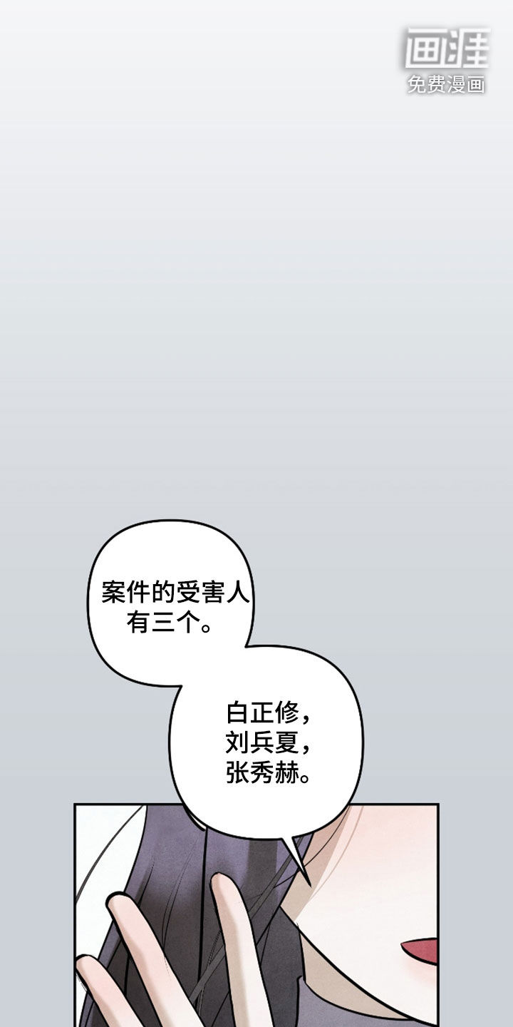 第60话14