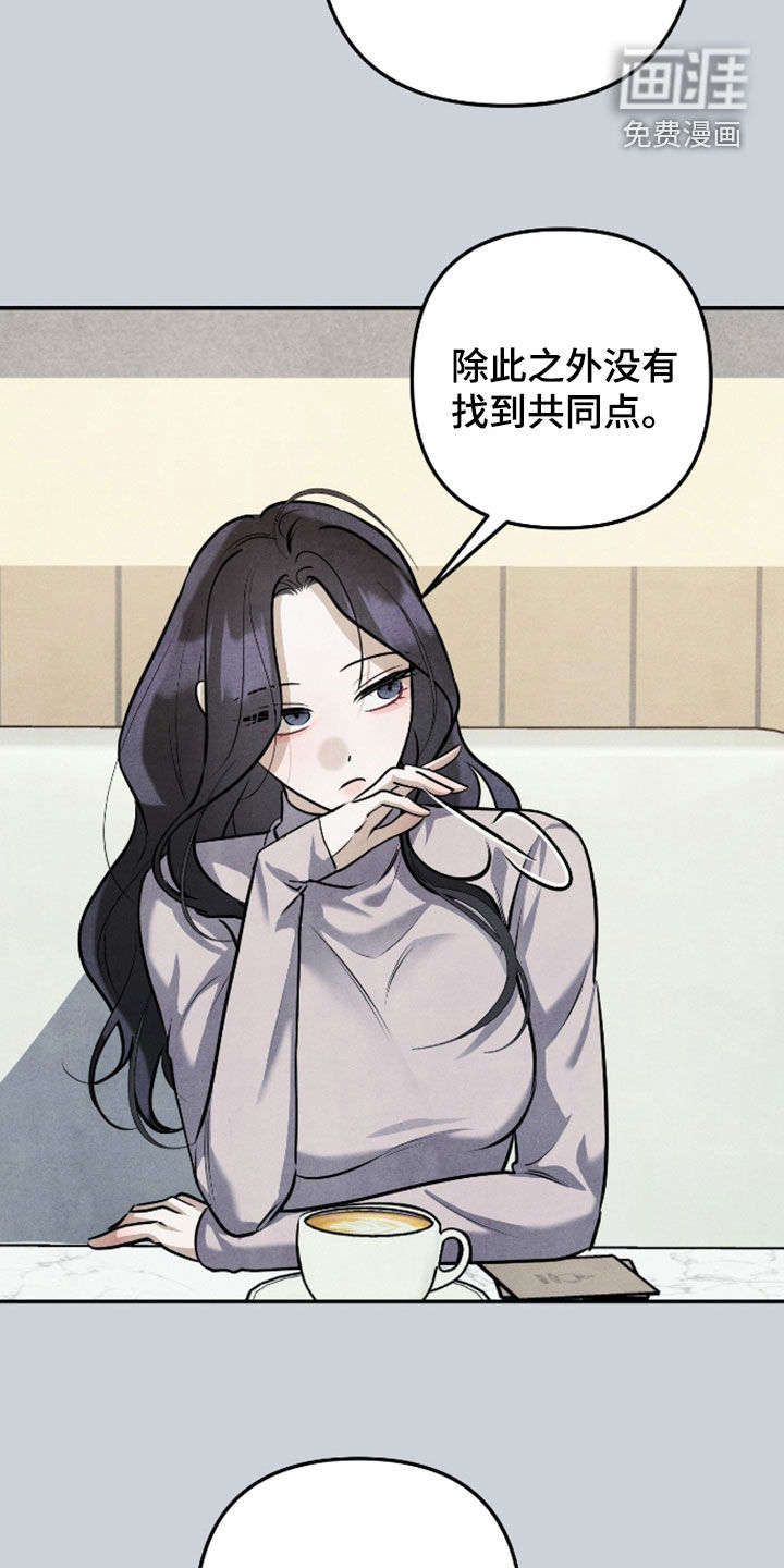 第60话16