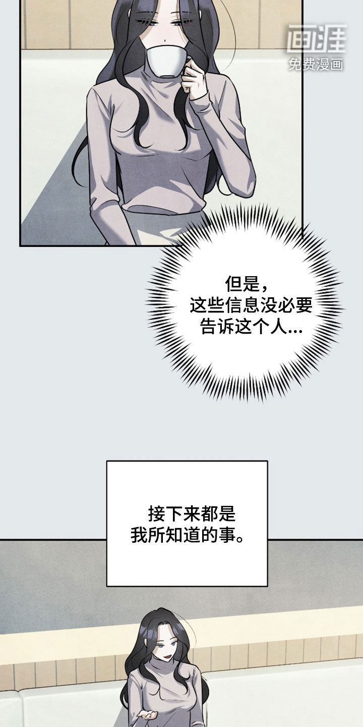 第60话18