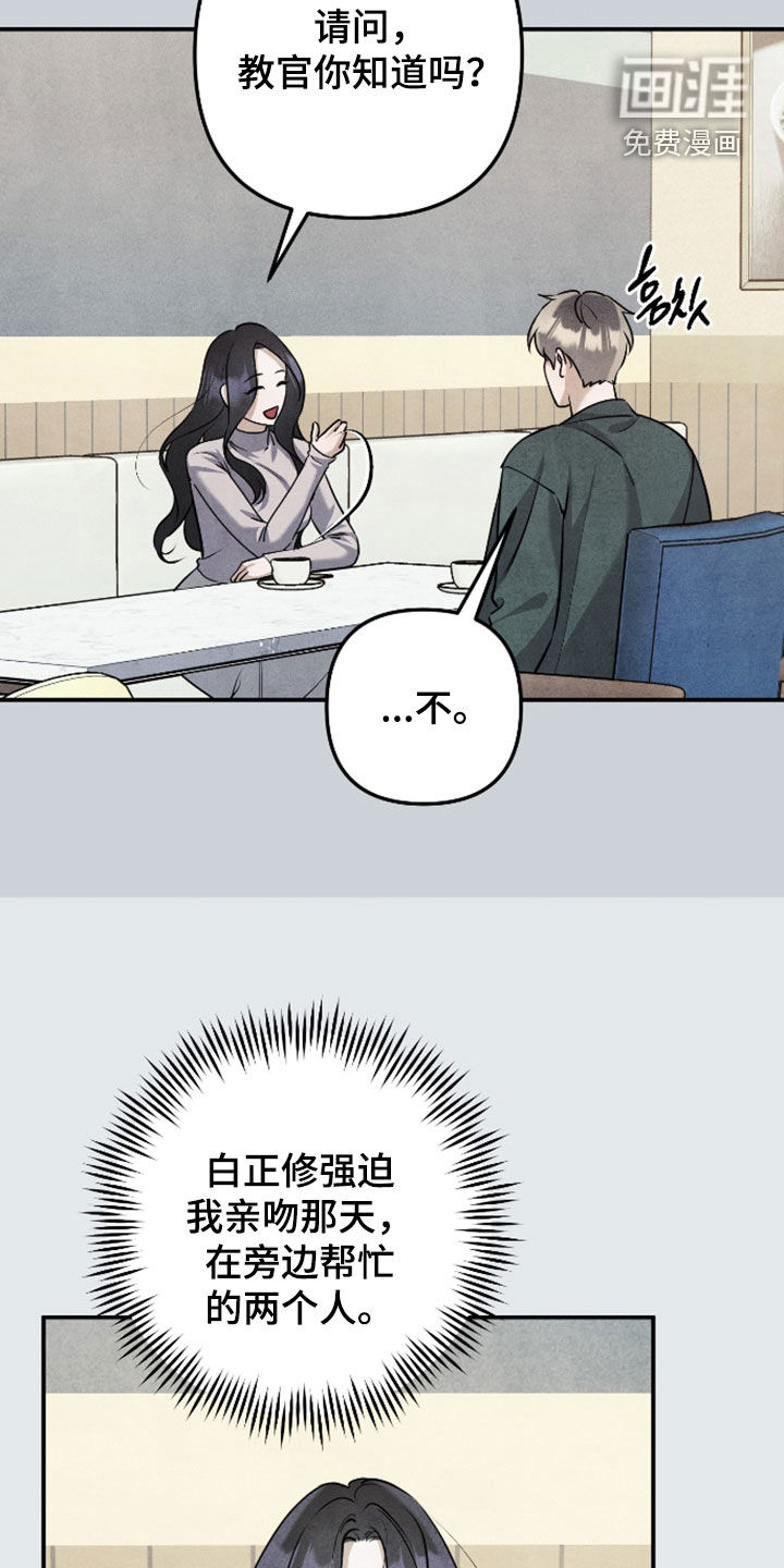 第60话17