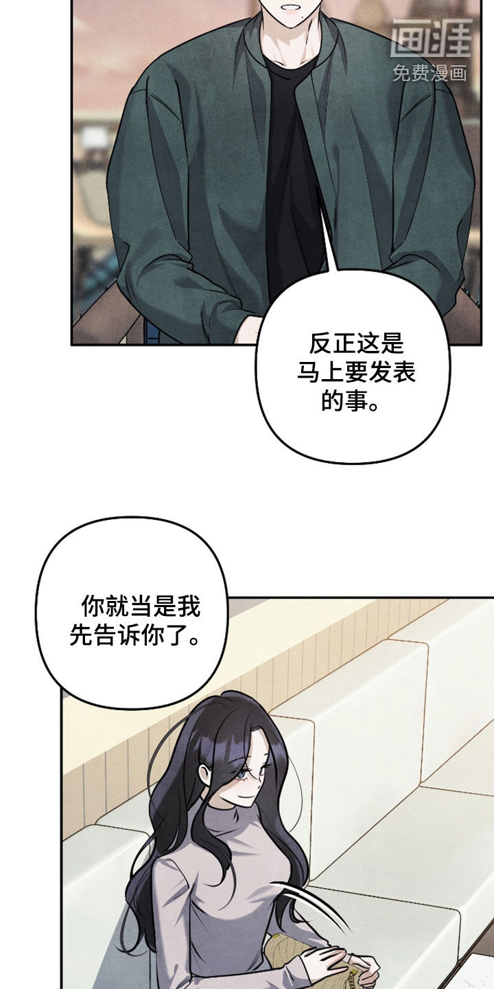 第60话11