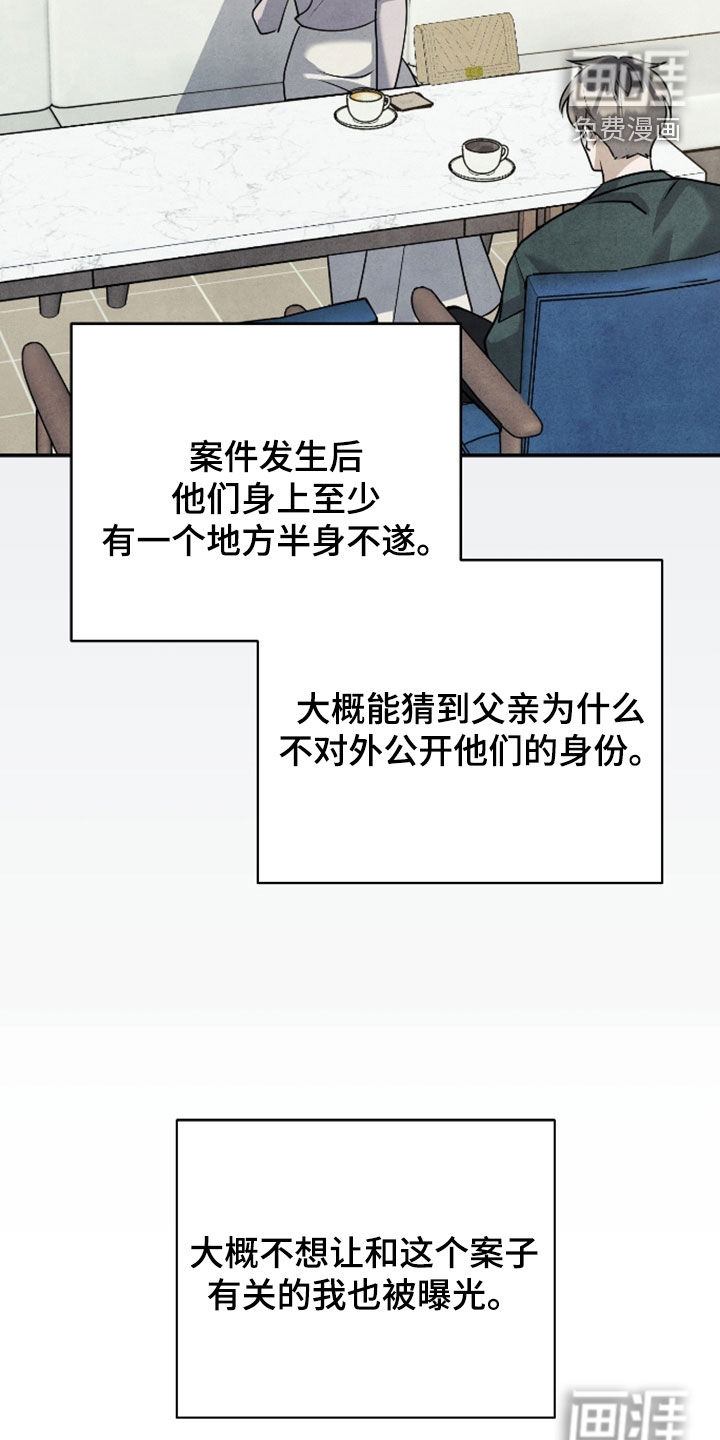 第60话19