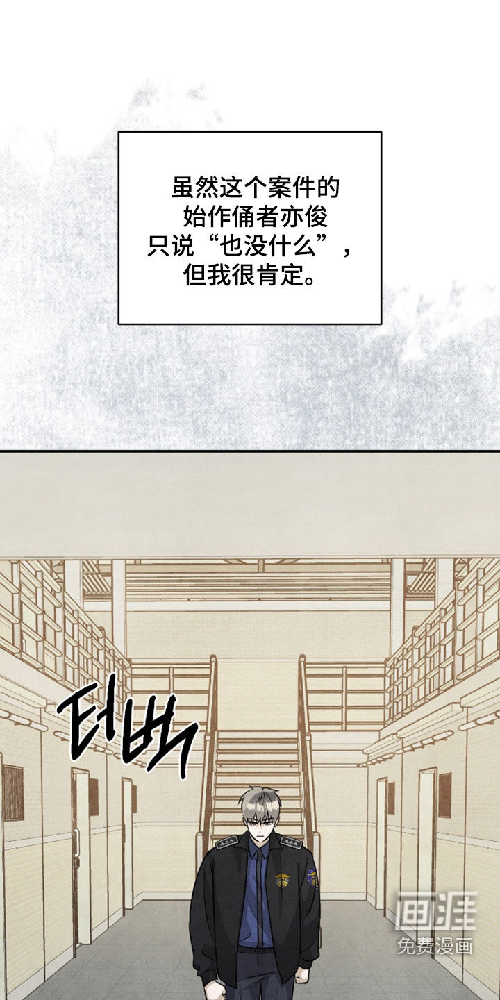 第60话21