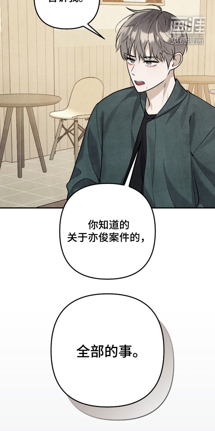 第60话13