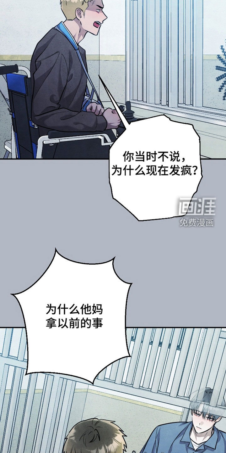 第59话20