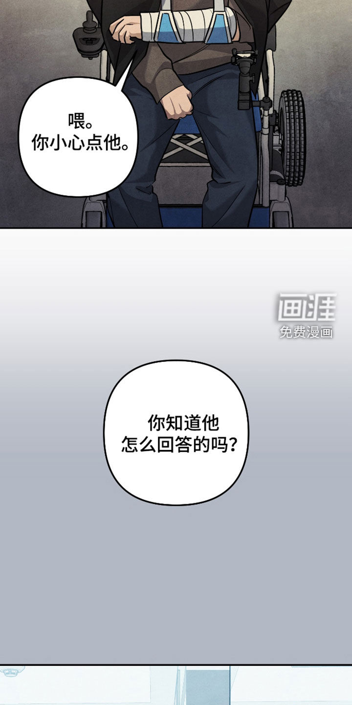 第59话18