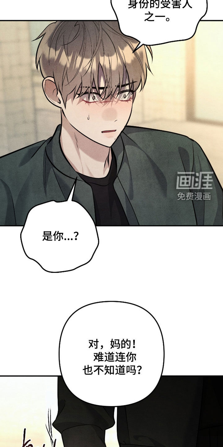第59话11