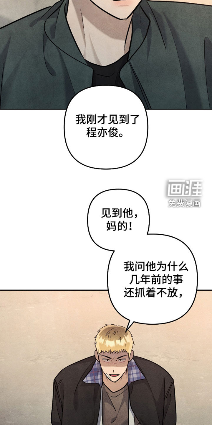 第59话17