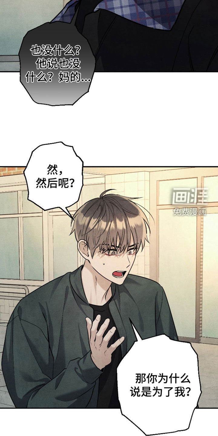 第59话25