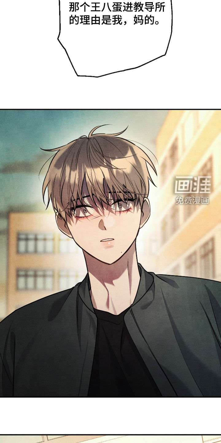 第59话8