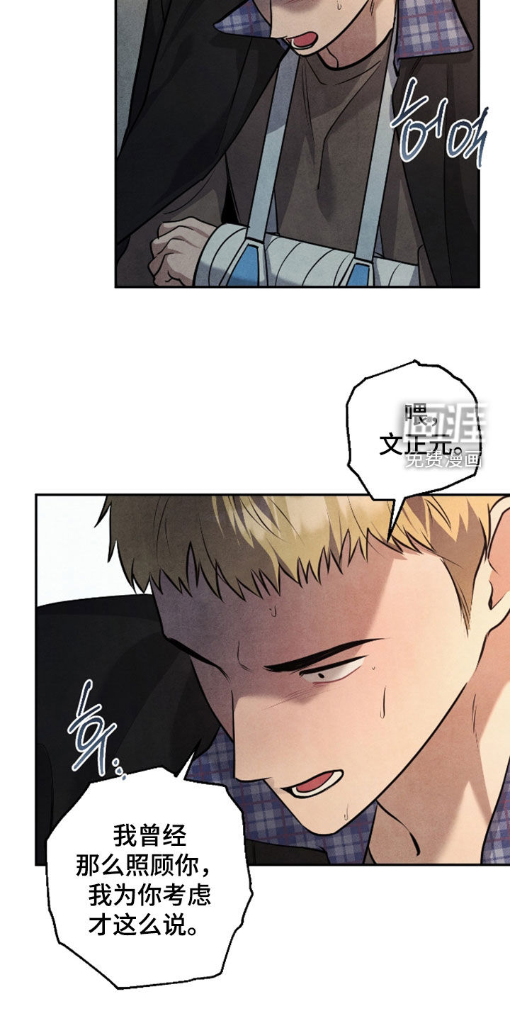 第59话15