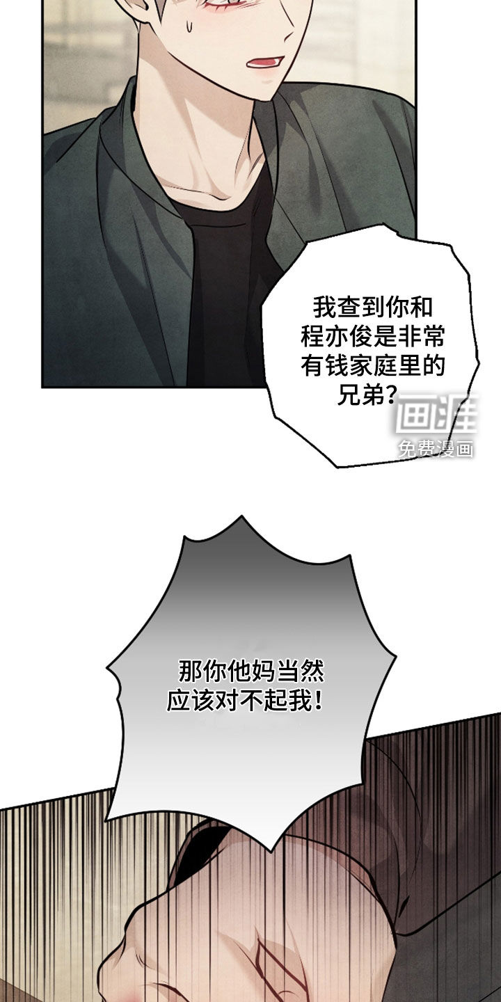 第59话5