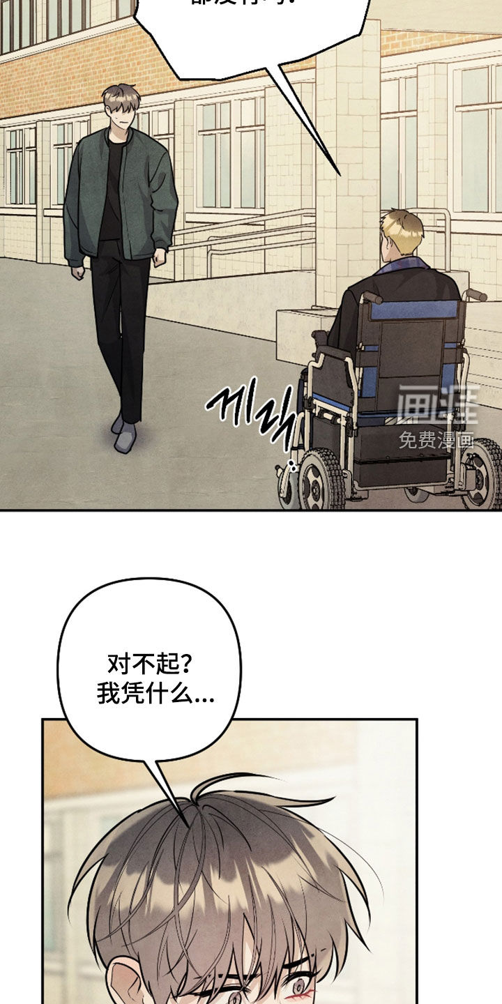 第59话4