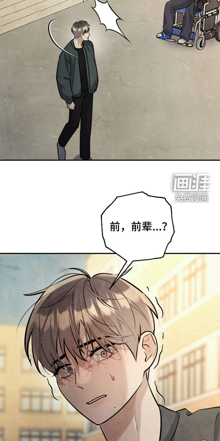 第59话2