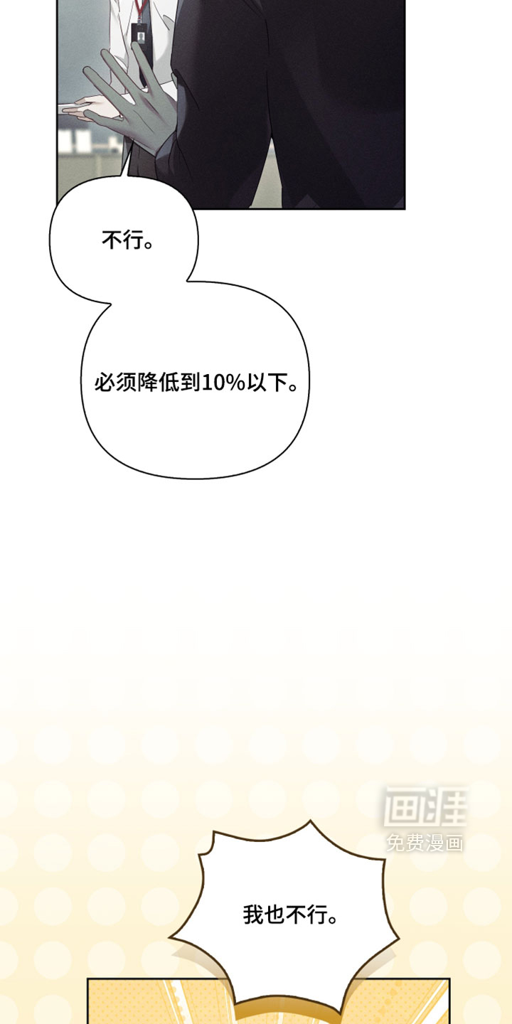第96话3