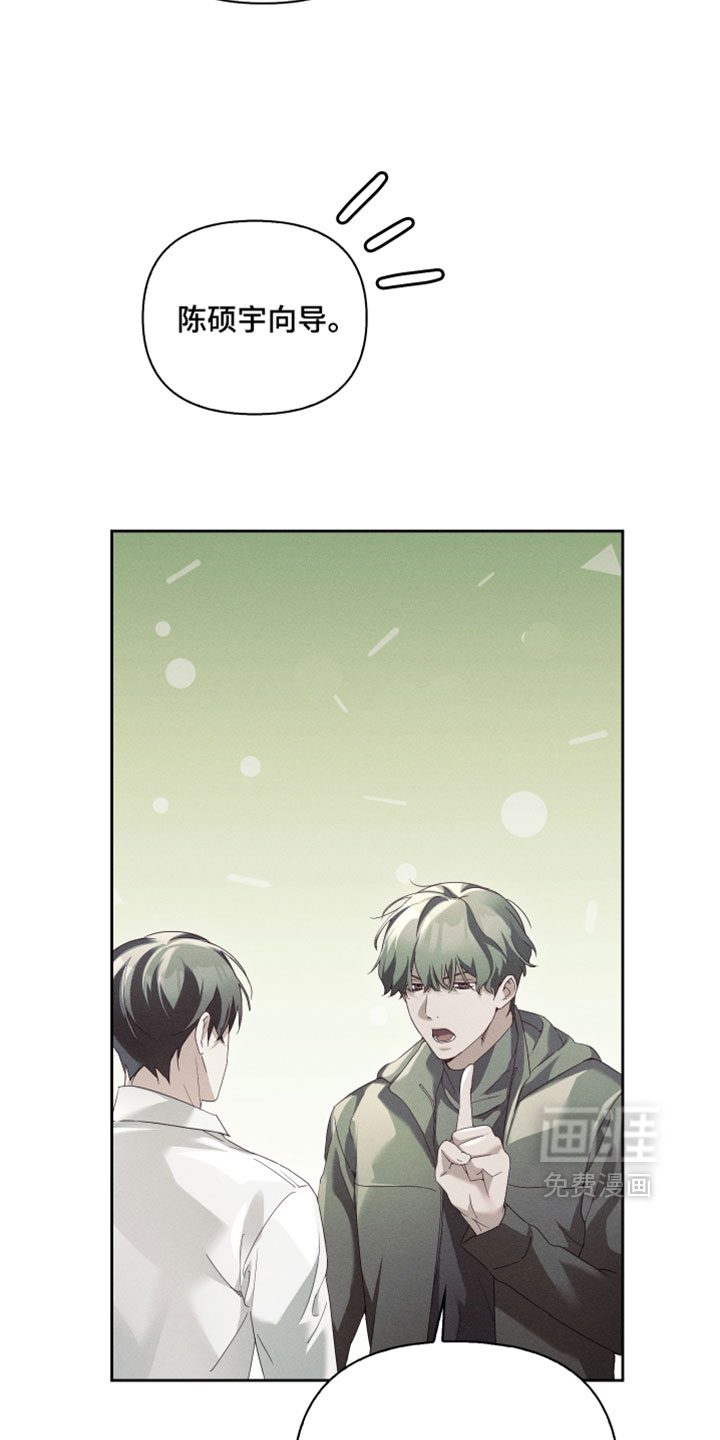 第96话8