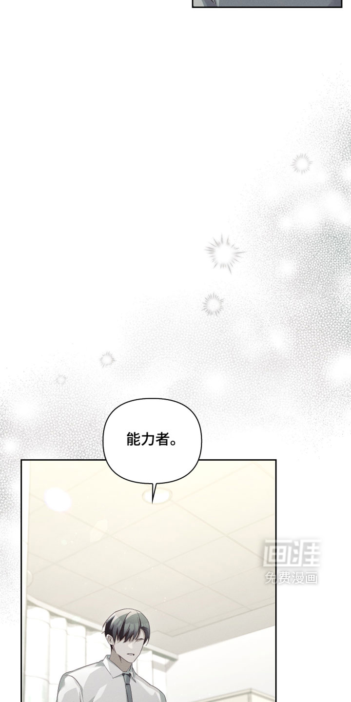 第96话29