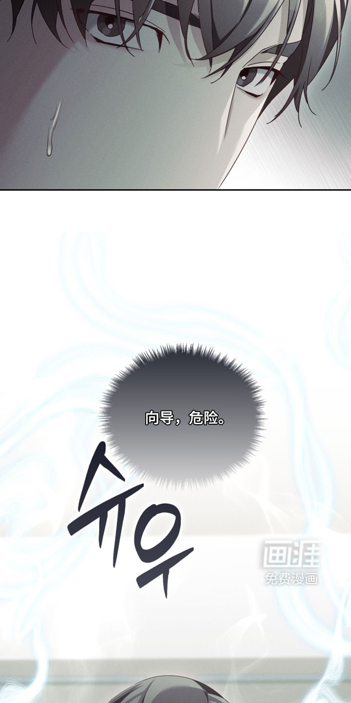 第96话16