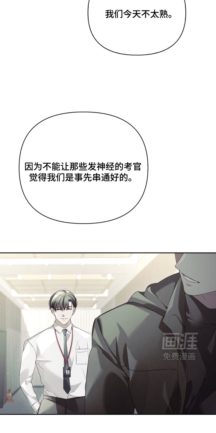 第96话9
