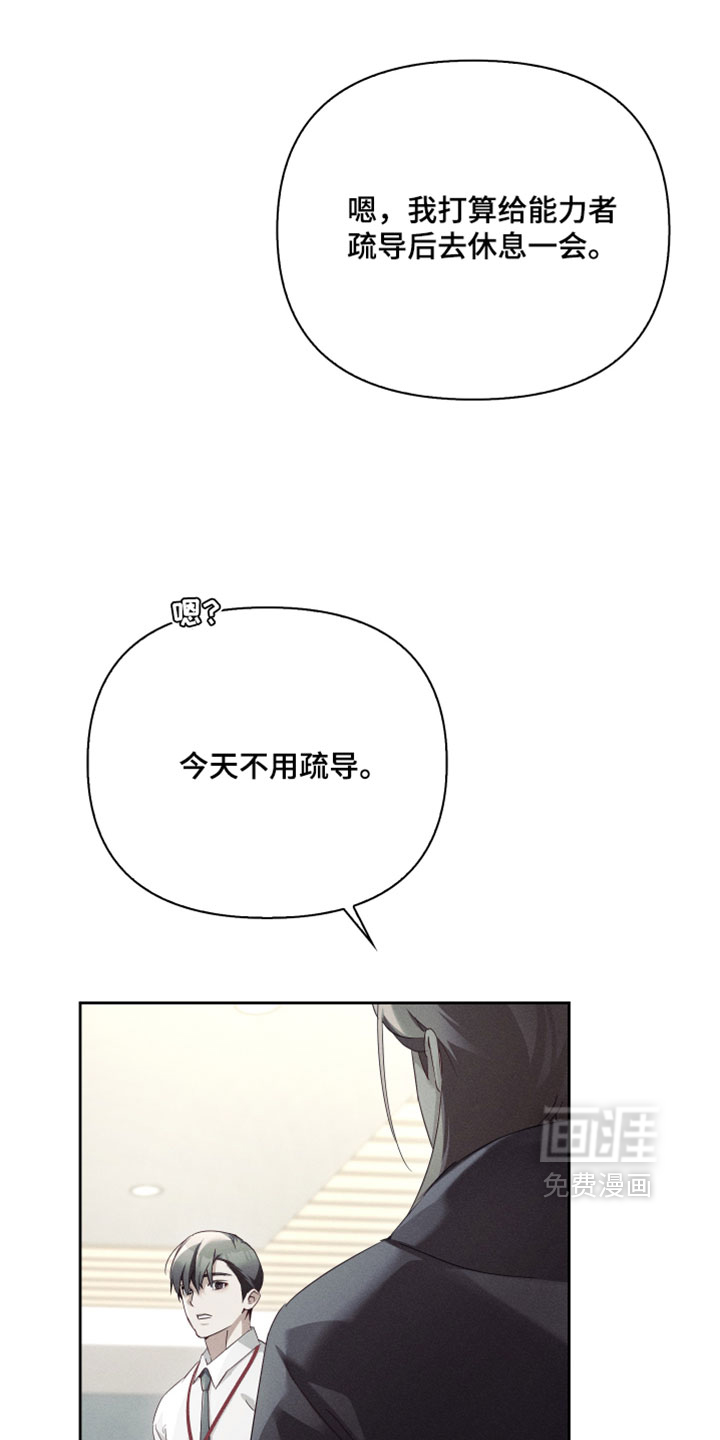 第96话2