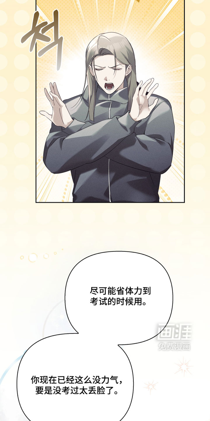 第96话4