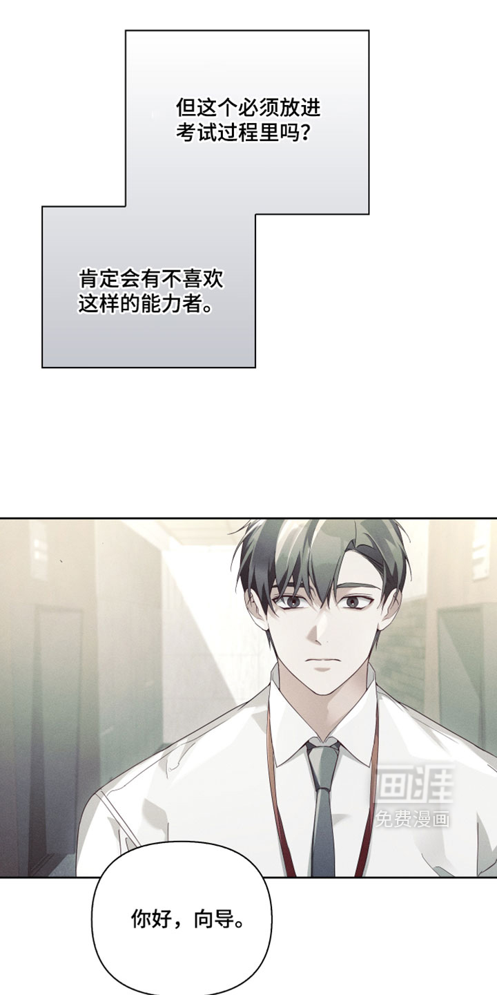第96话7