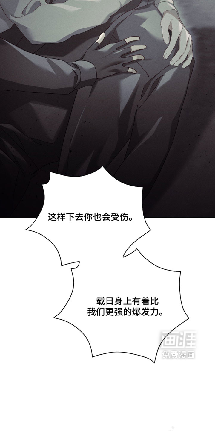 第96话19