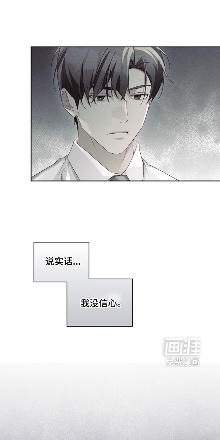 第96话10