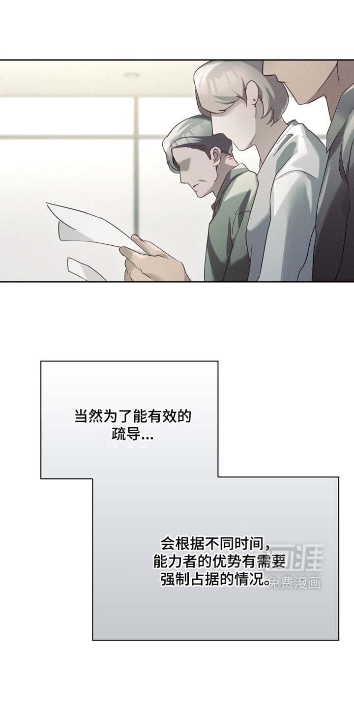 第96话6