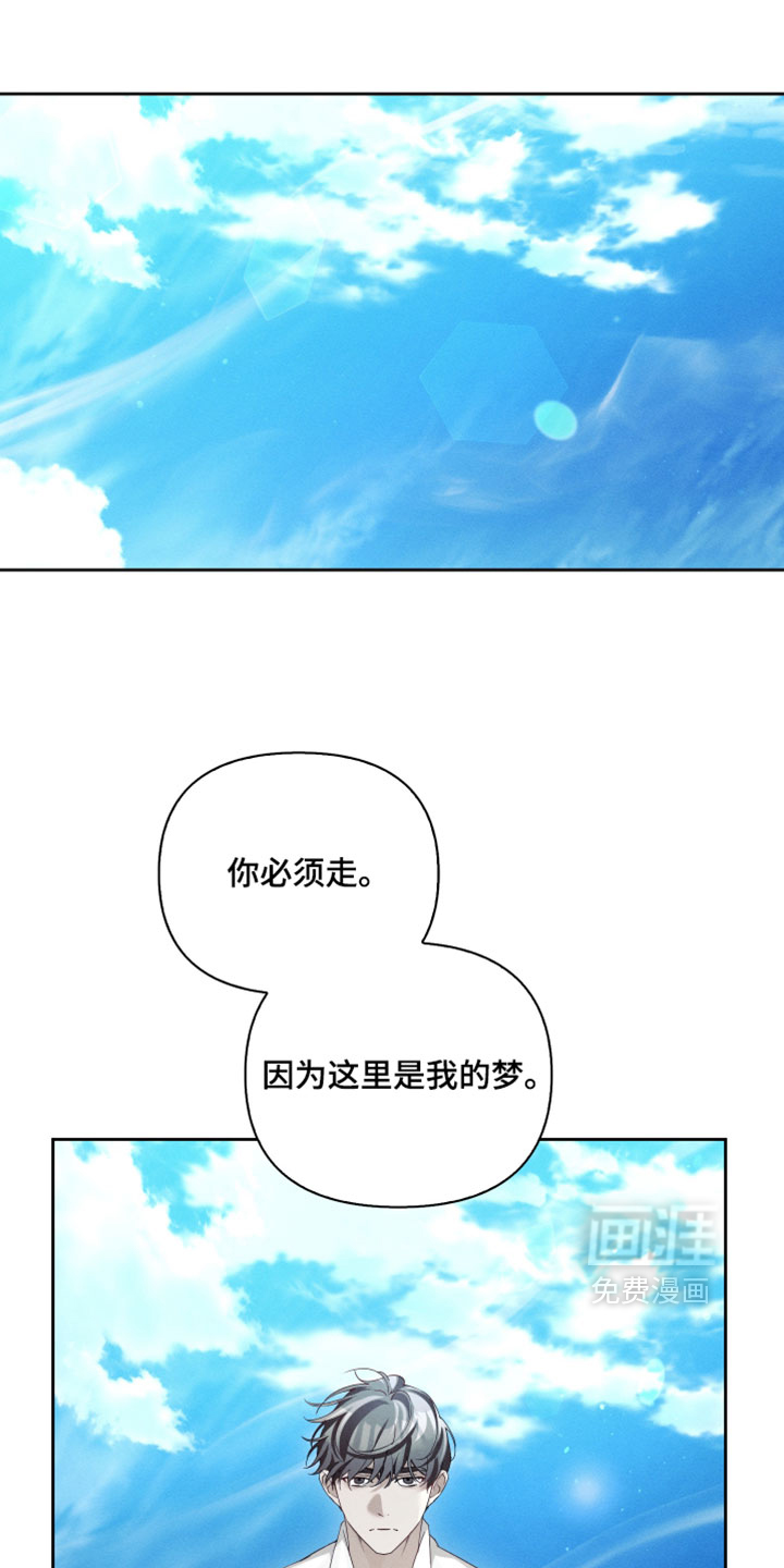 第95话6