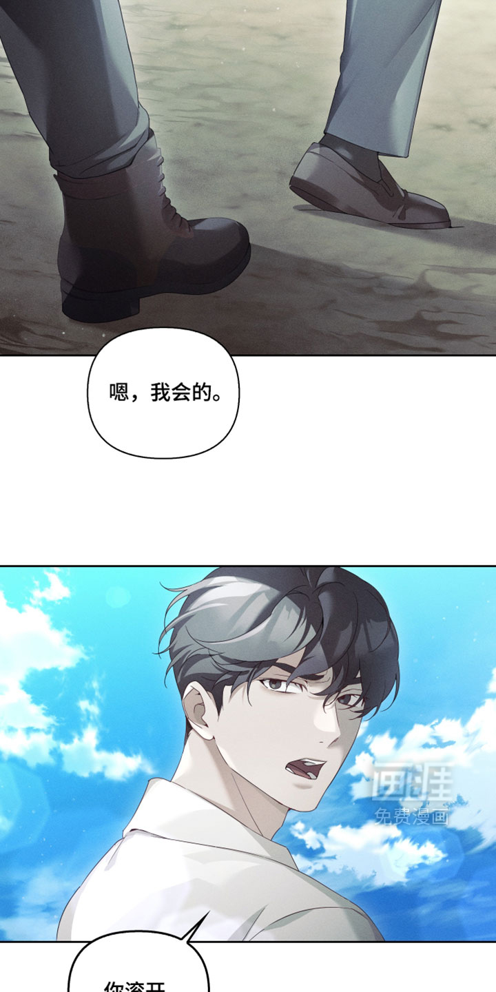 第95话9