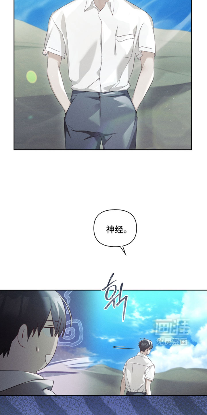 第95话7
