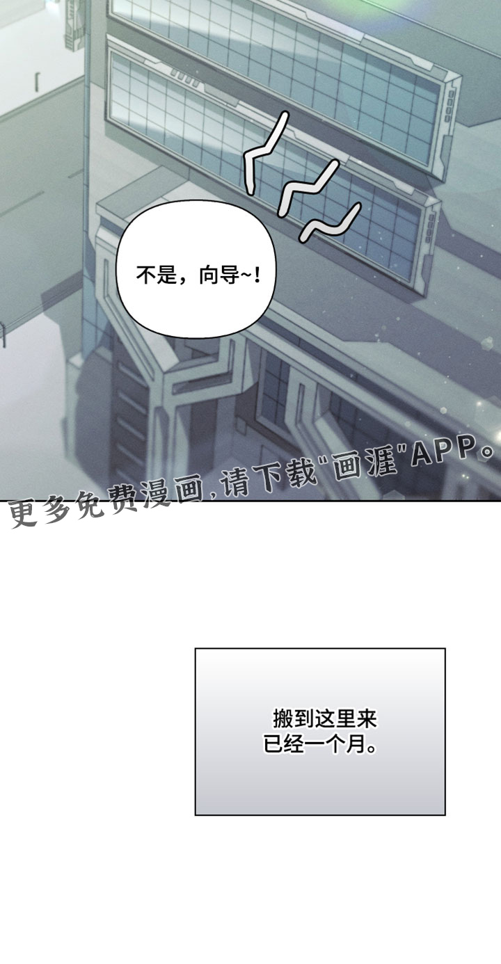 第95话33