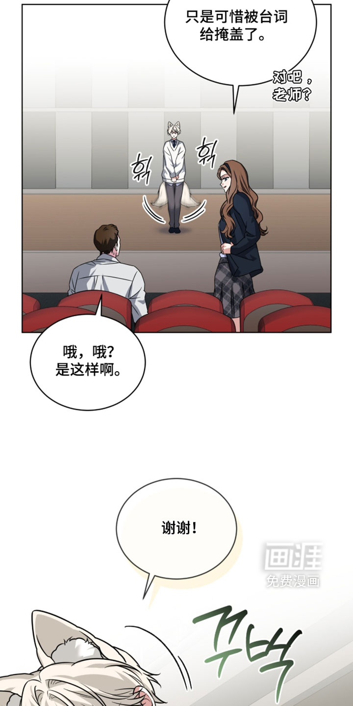 第120话16