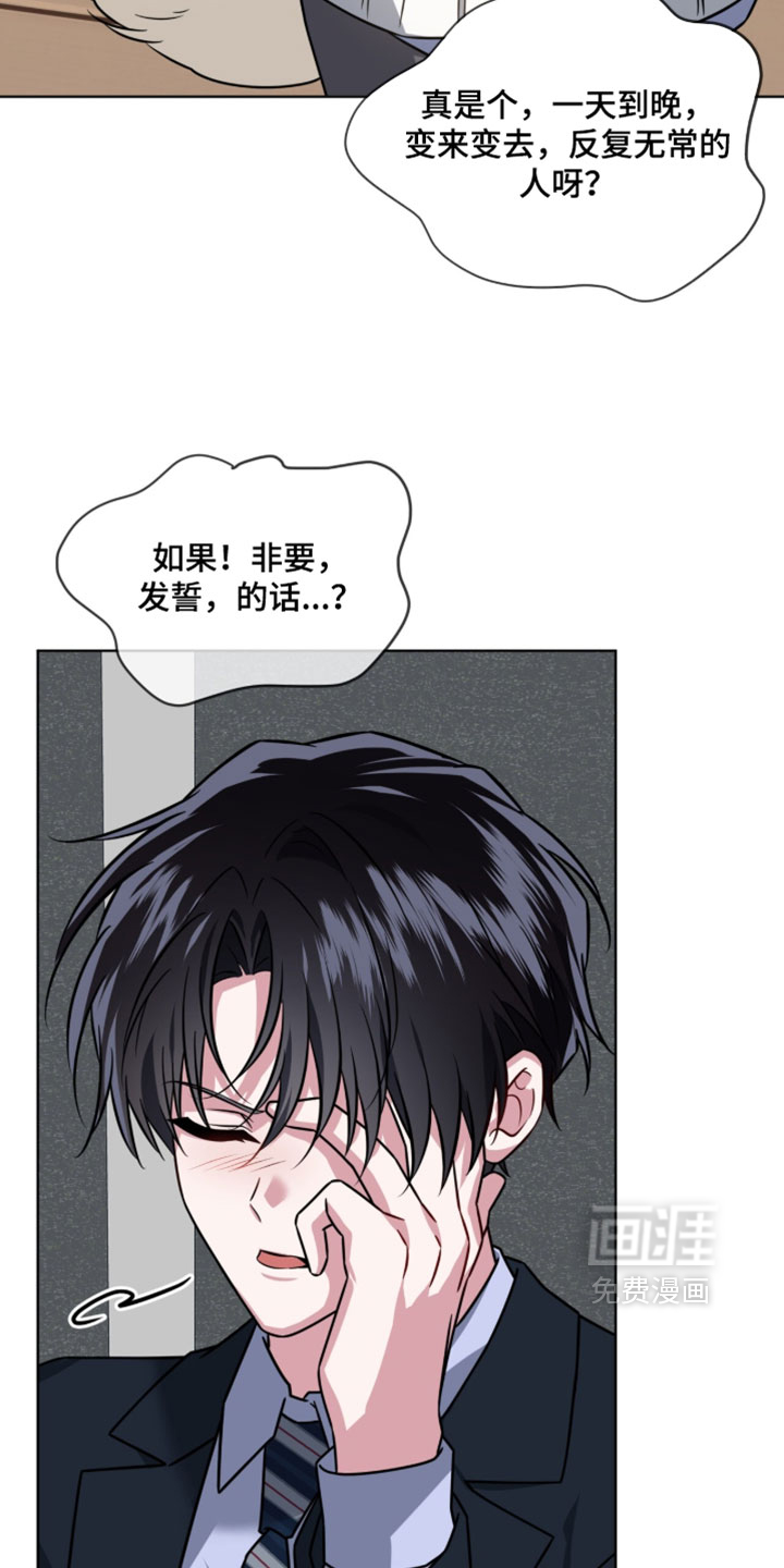 第120话8