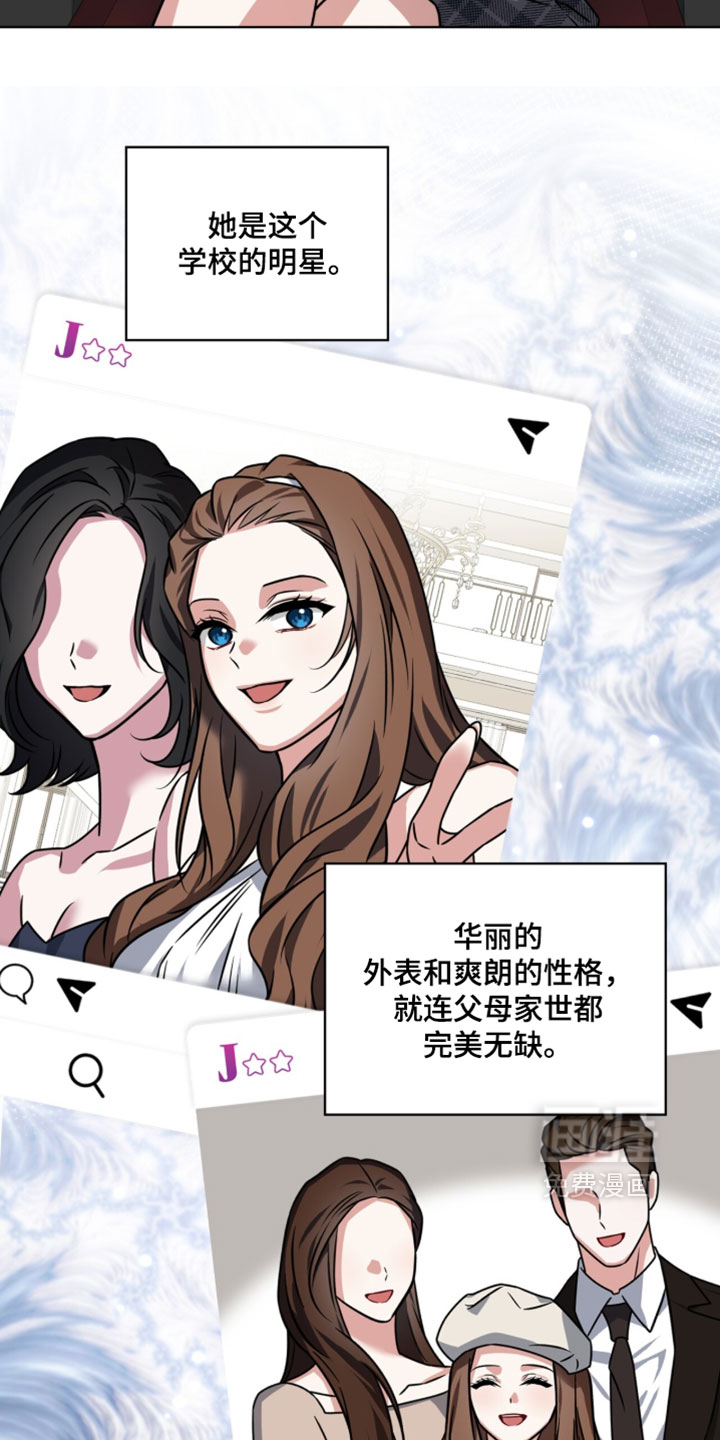 第120话20