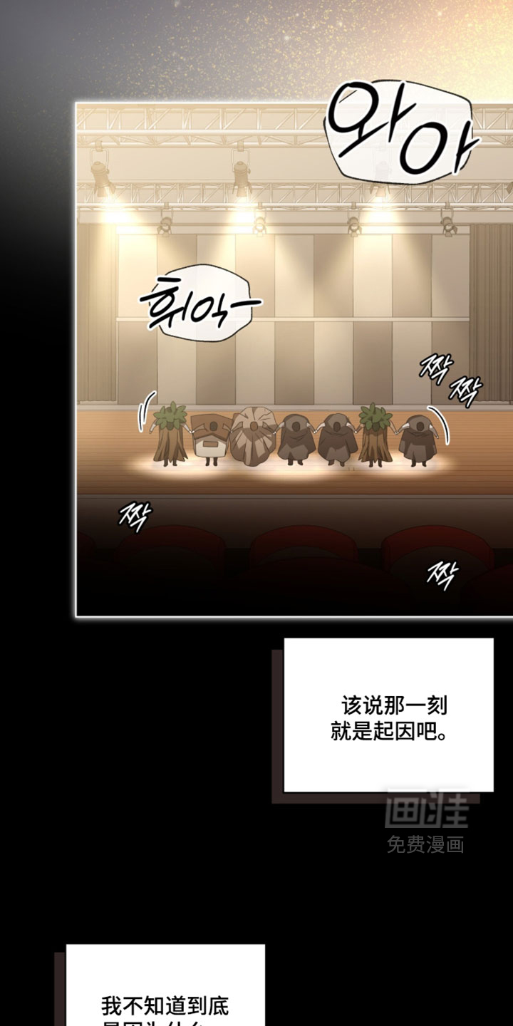第119话11