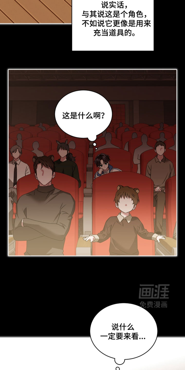 第119话4