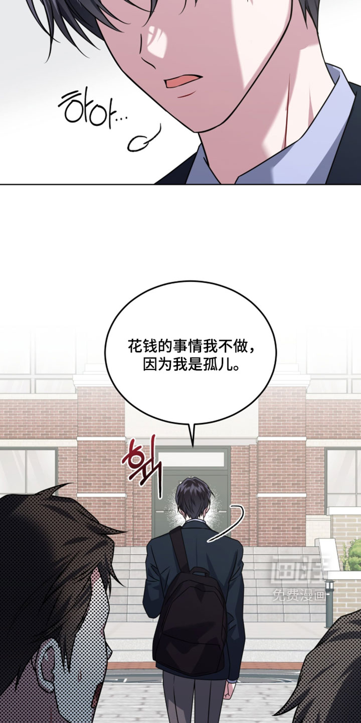 第119话20
