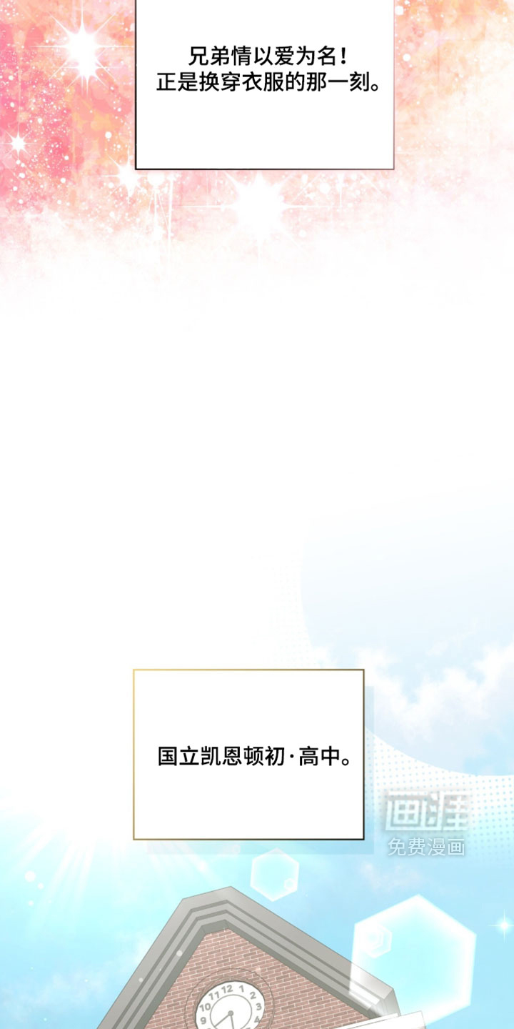 第119话14