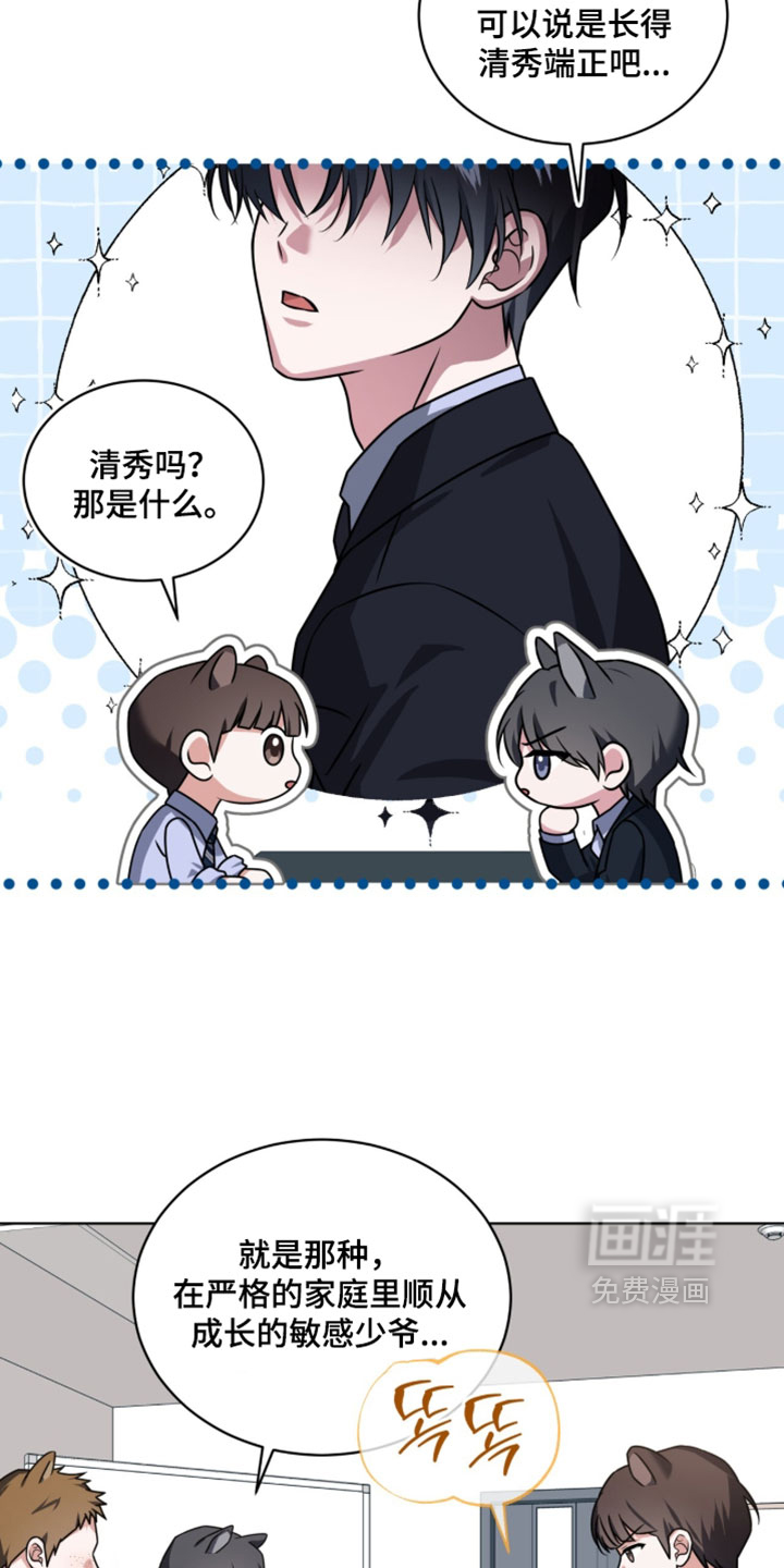 第119话27