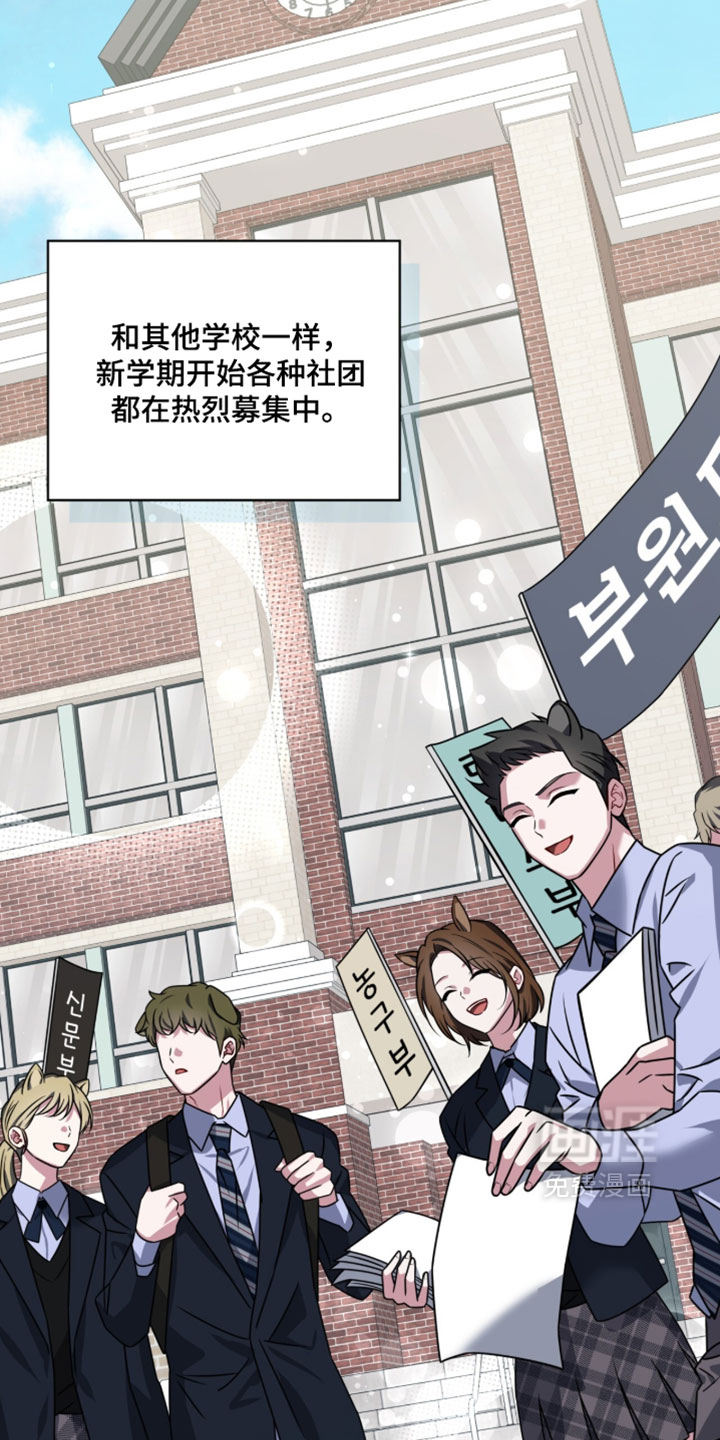 第119话15