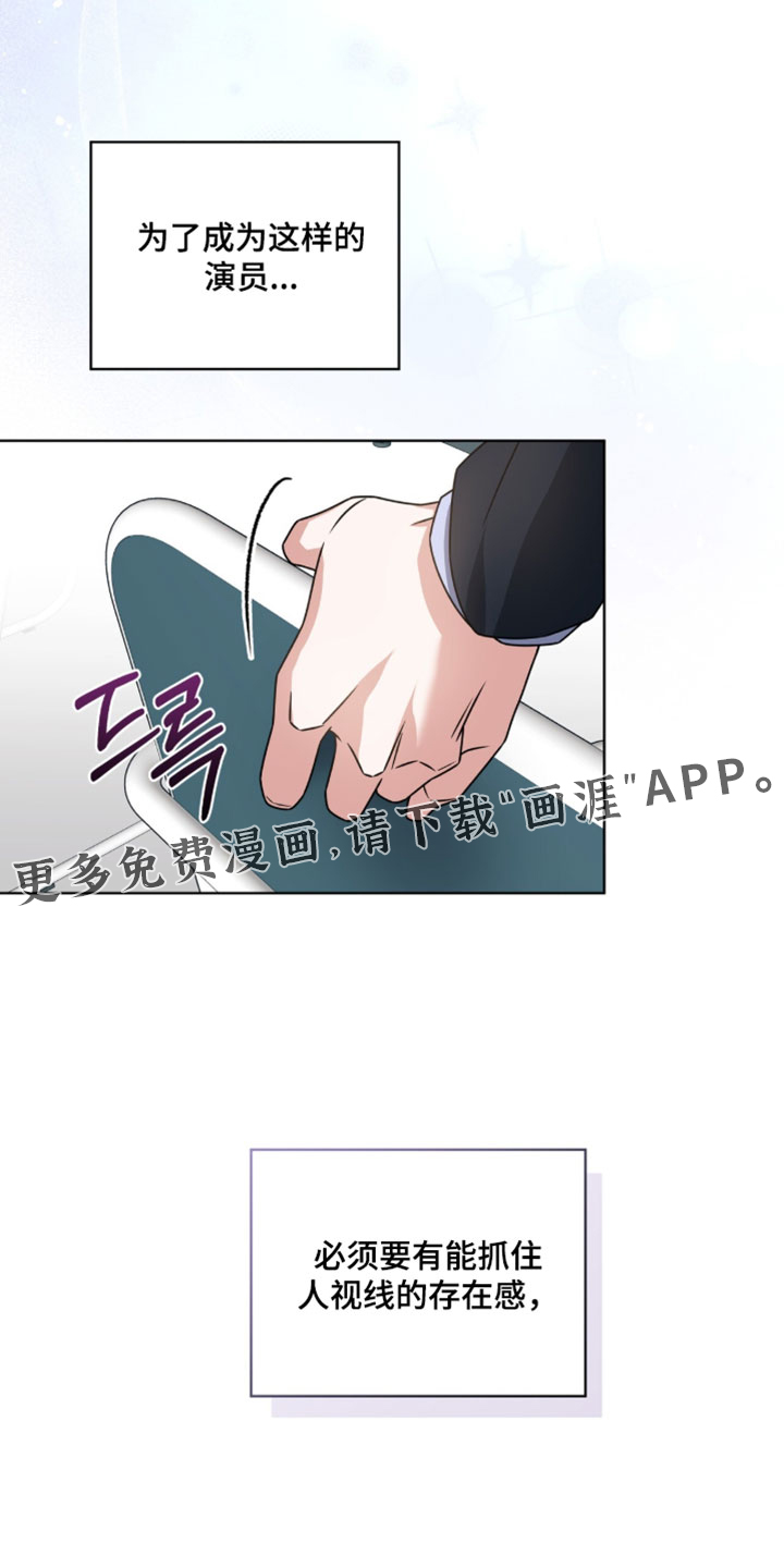 第119话35