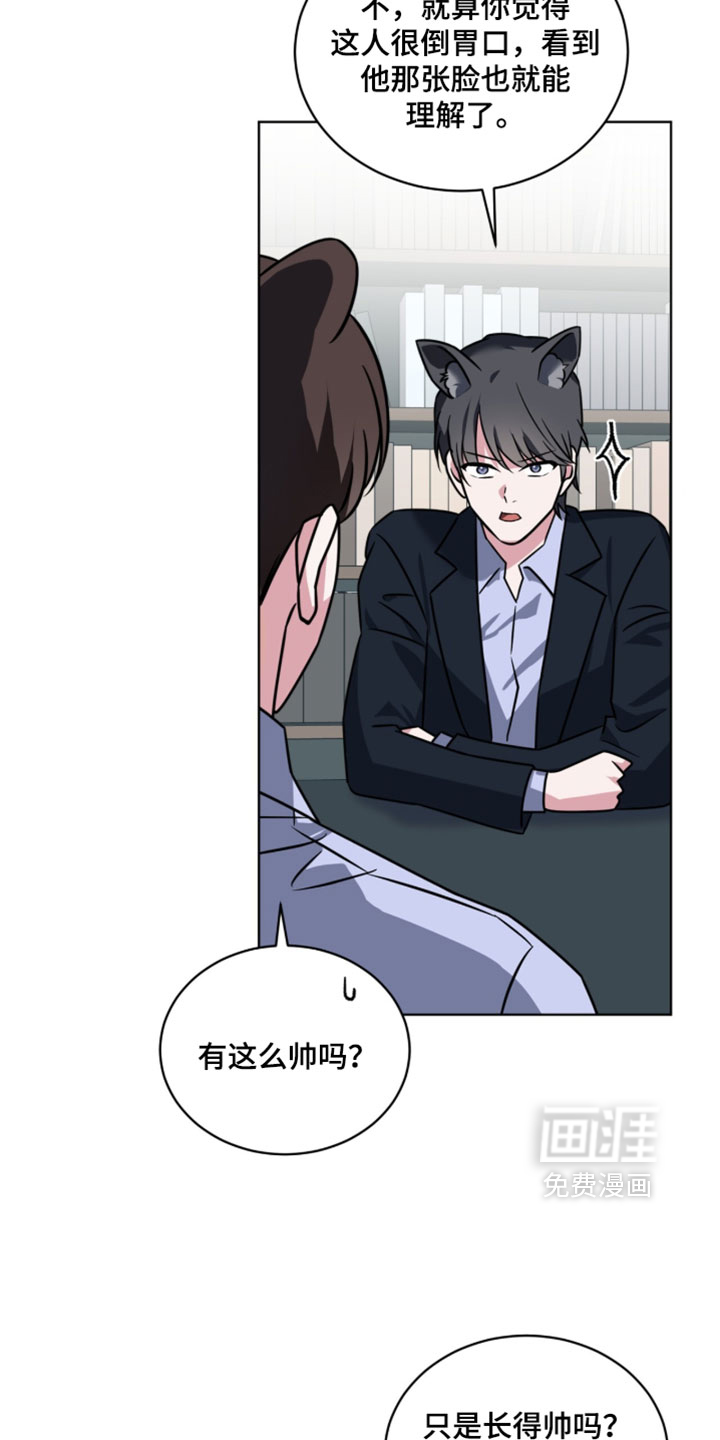 第119话26