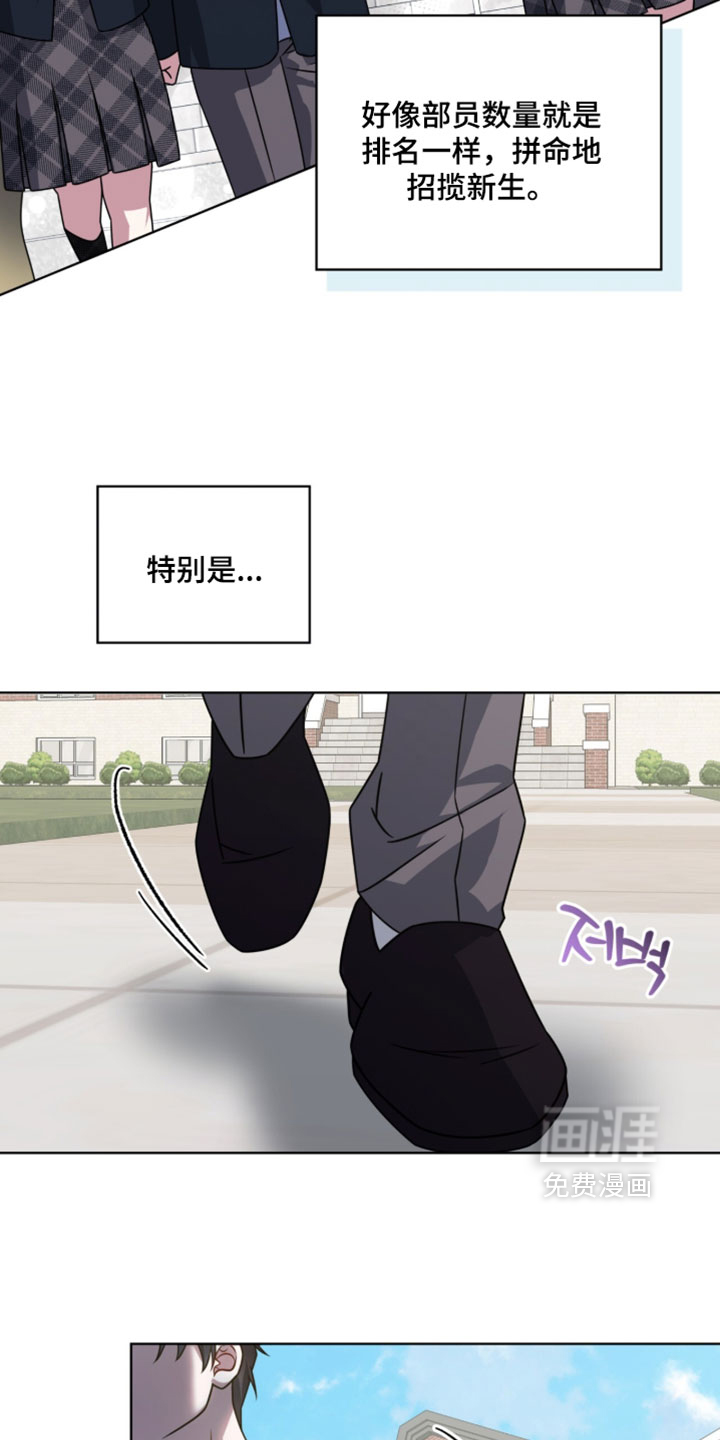 第119话16
