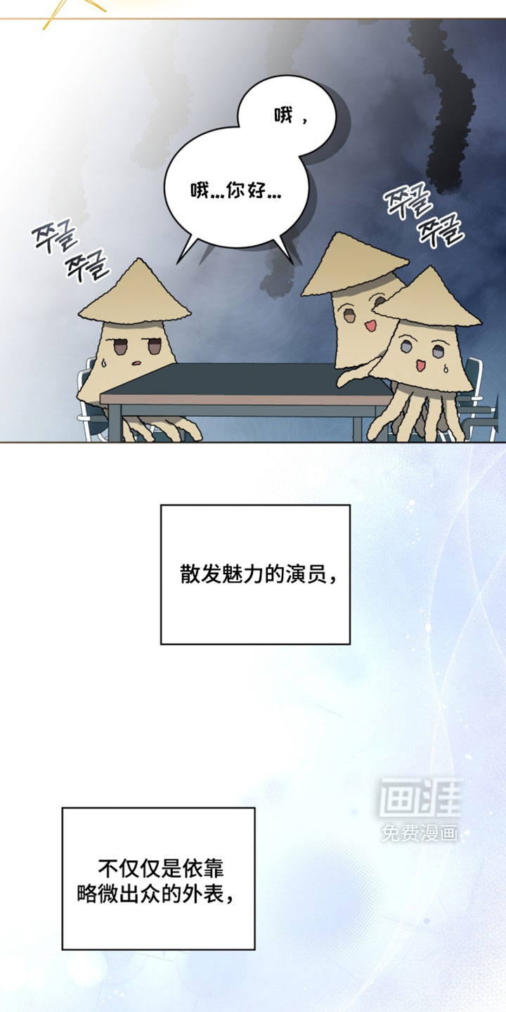 第119话33