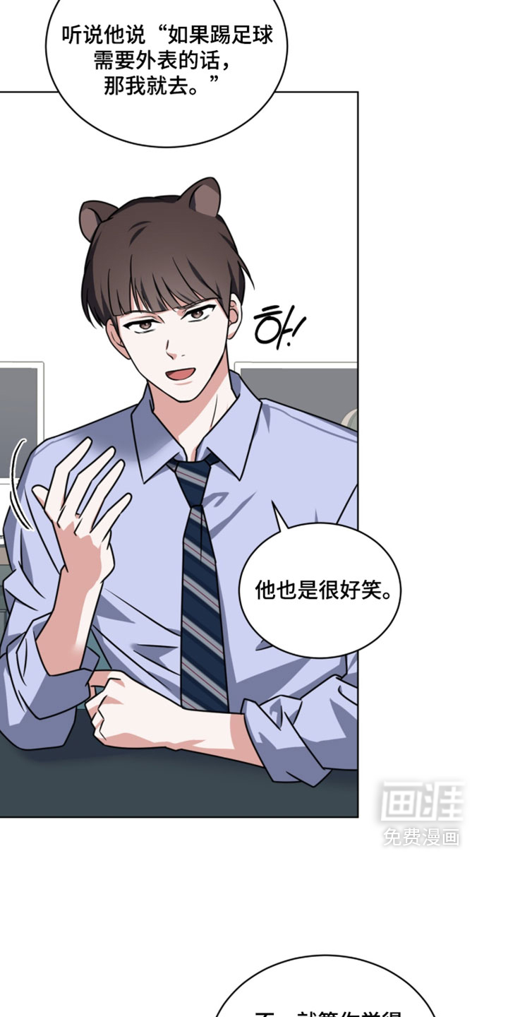 第119话25